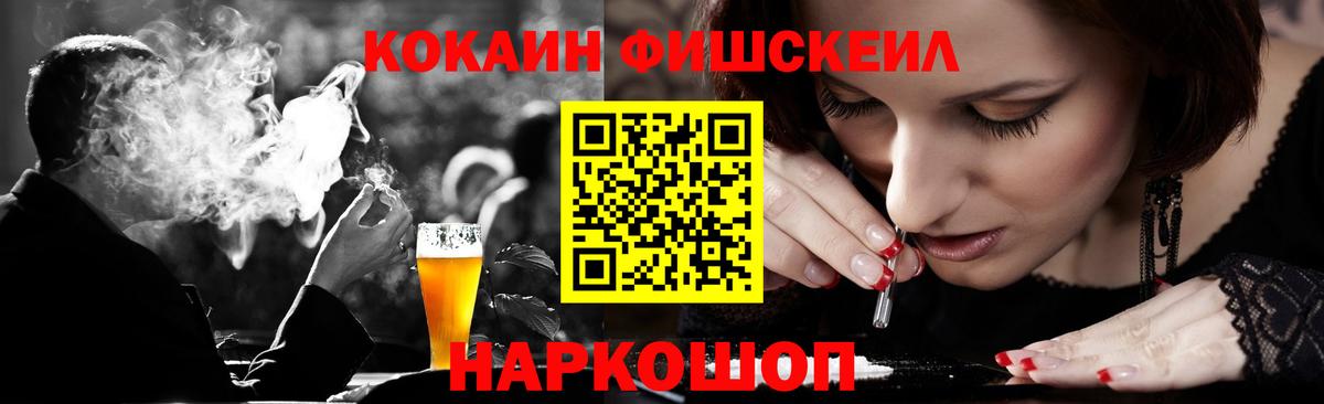 Cocaine Эквадор Лесной