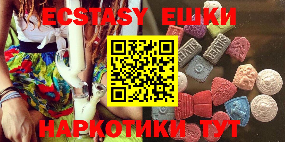 Экстази Дубай  Экстази  Лесной  как найти закладки  ЭКСТАЗИ Philipp Plein  Вход с VPN 