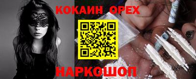 экстази Будённовск