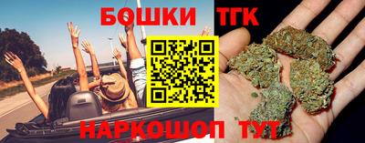 PSILOCYBIN Бузулук