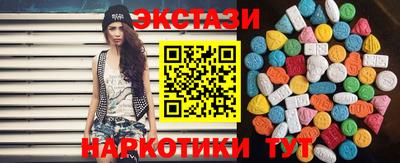 PSILOCYBIN Бузулук