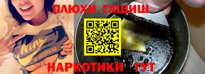 PSILOCYBIN Бузулук