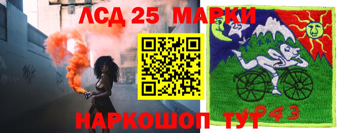 LSD-25 экстази ecstasy  hydra как войти  Вход с VPN  Лесной  LSD-25 экстази ecstasy  Лсд 25 экстази 