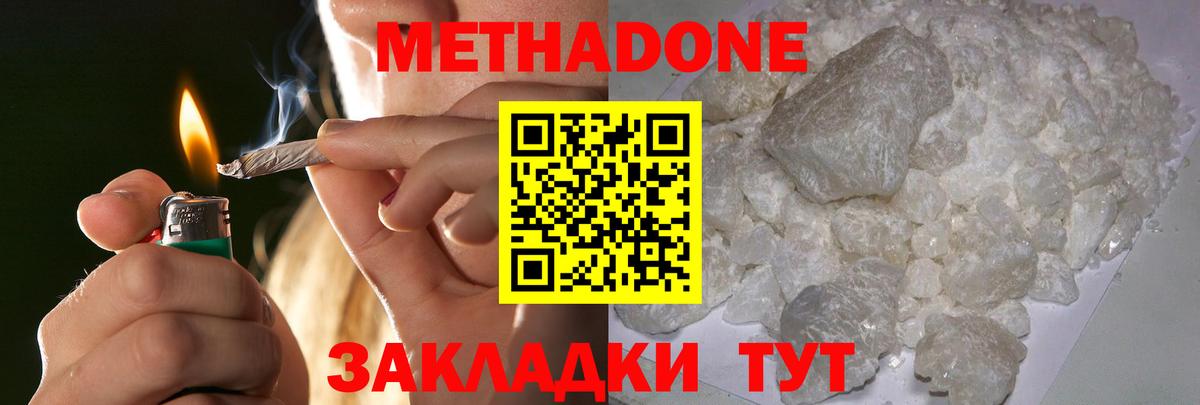 OMG ONION  Вход с VPN  Лесной  Метадон methadone 