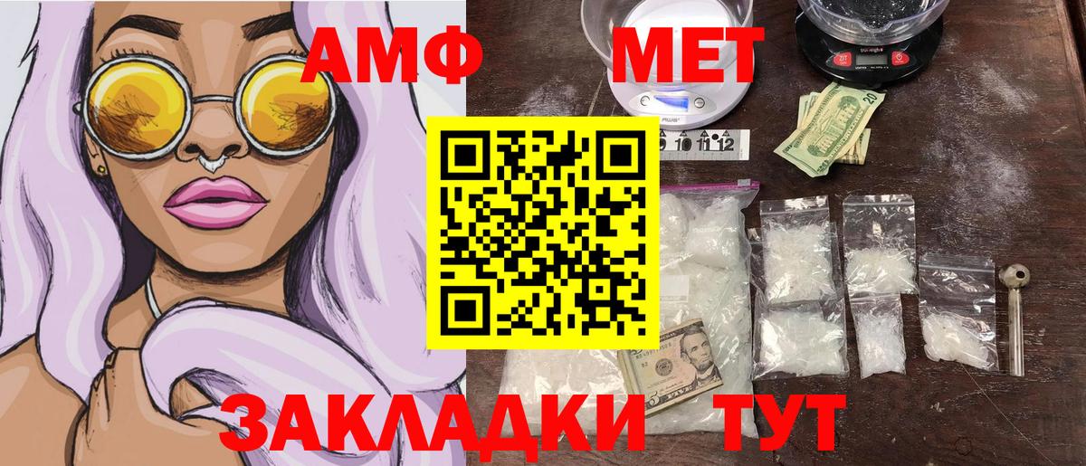 Первитин витя  Вход с VPN  Первитин  Лесной 